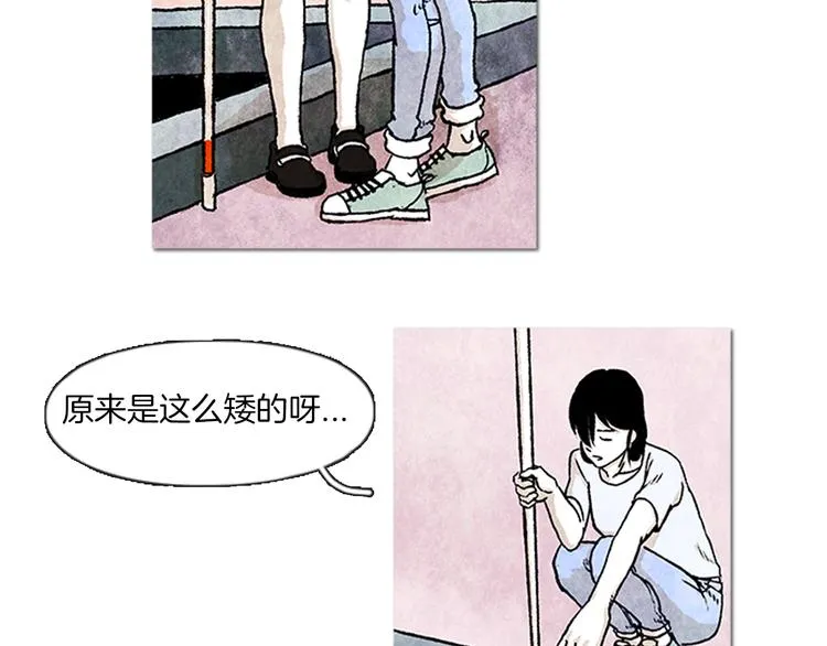 第1话 黑暗的世界，唯一见到的你 第87页