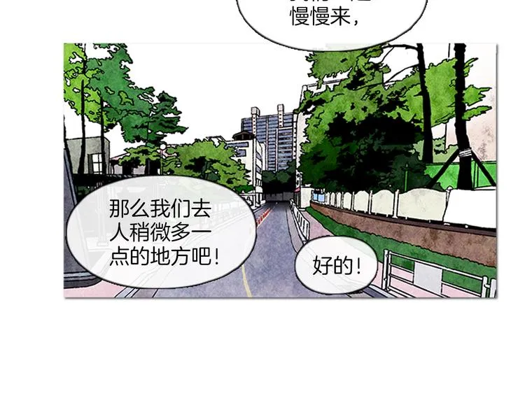 第1话 黑暗的世界，唯一见到的你 第89页