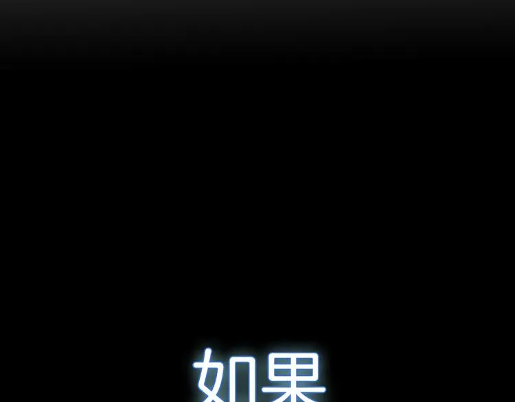 序章 透明人与盲女的浪漫爱情 第1页