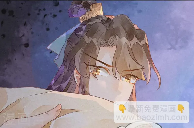 第39话 琉璃泪：孽缘 第29页
