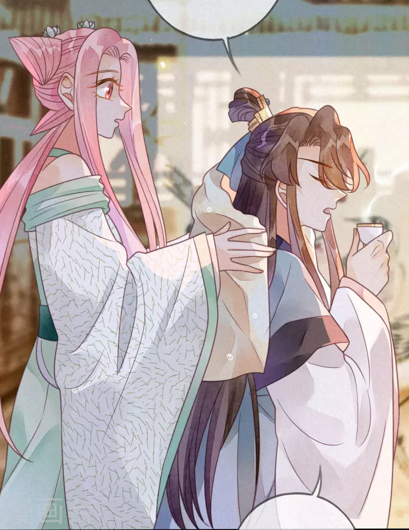 第39话 琉璃泪：孽缘 第38页