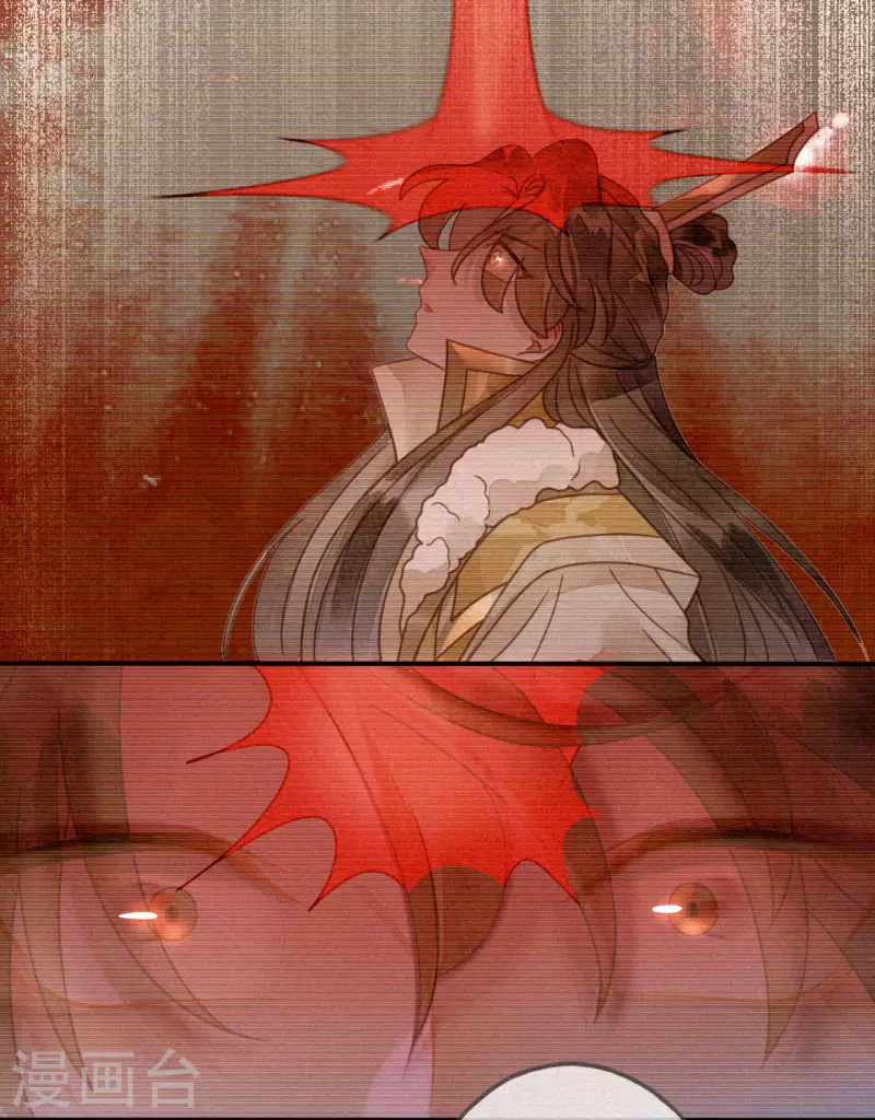 第37话 琉璃泪：好像在告白 第20页