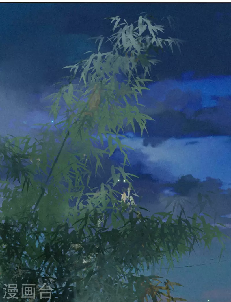 第36话 琉璃泪：琉璃脸红了 第4页