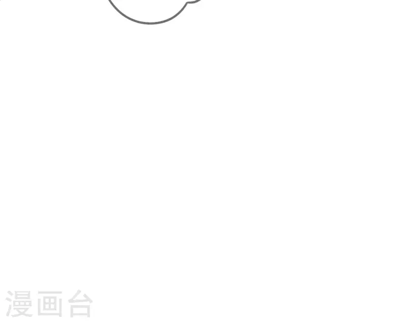 第36话 琉璃泪：琉璃脸红了 第21页