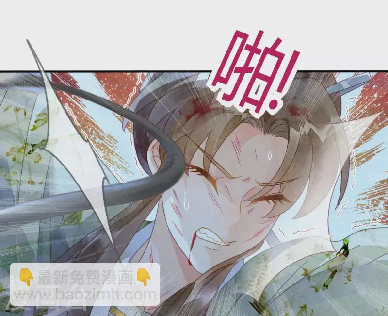 第34话 琉璃泪：魅果（上） 第16页