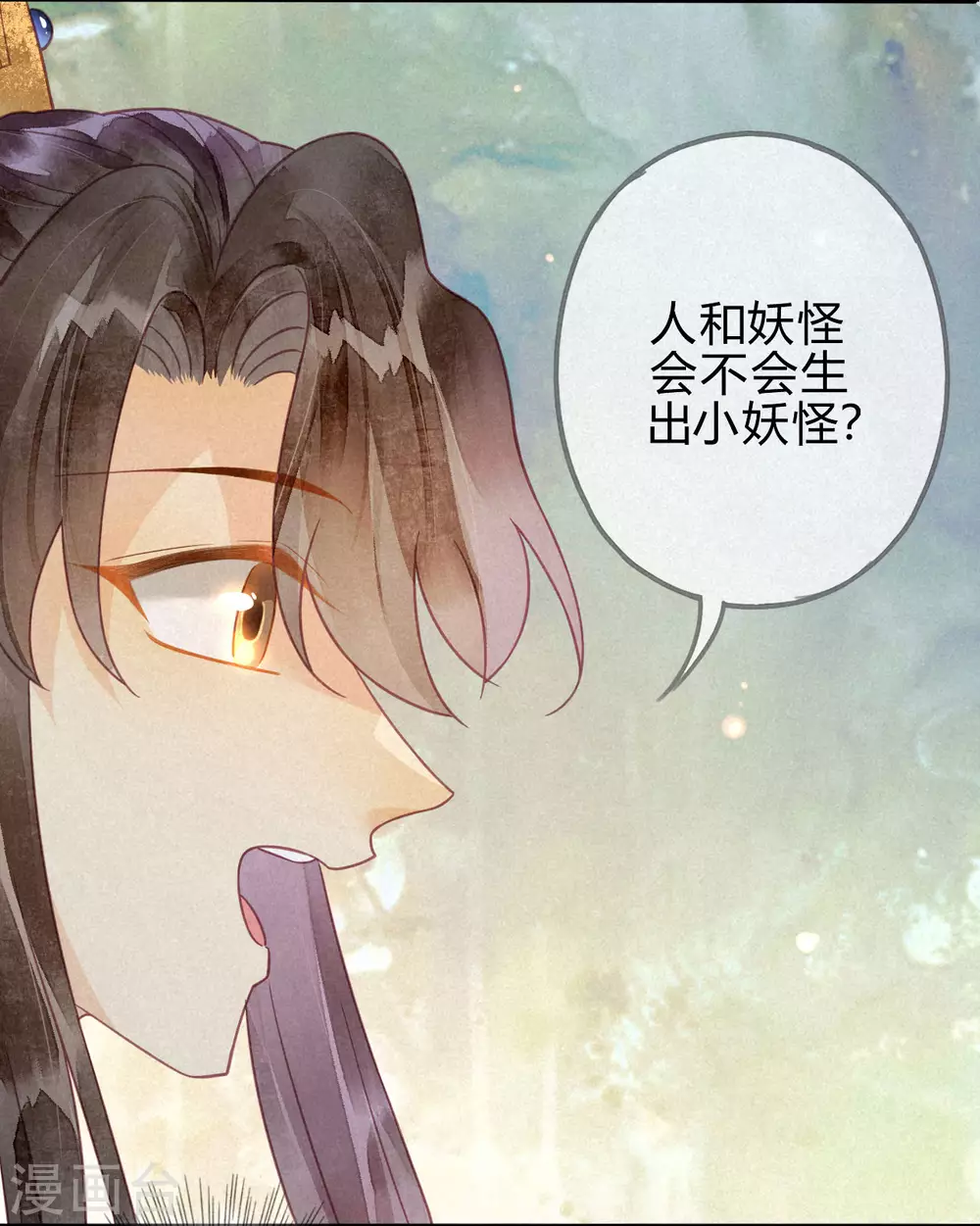 第21话 琉璃泪：巨变前夕（二） 第9页