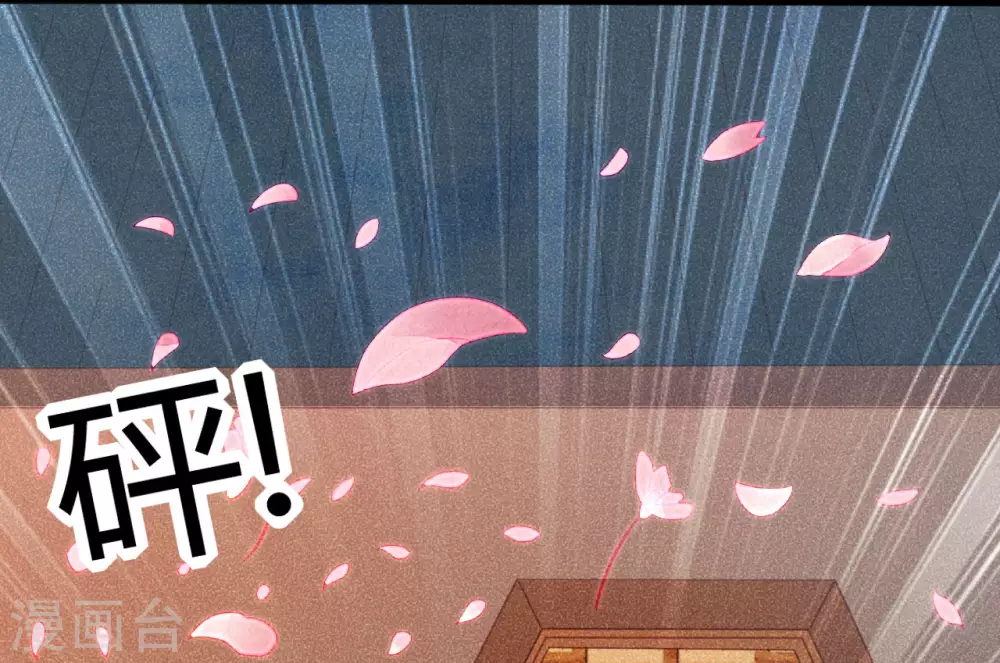 第21话 琉璃泪：巨变前夕（二） 第18页
