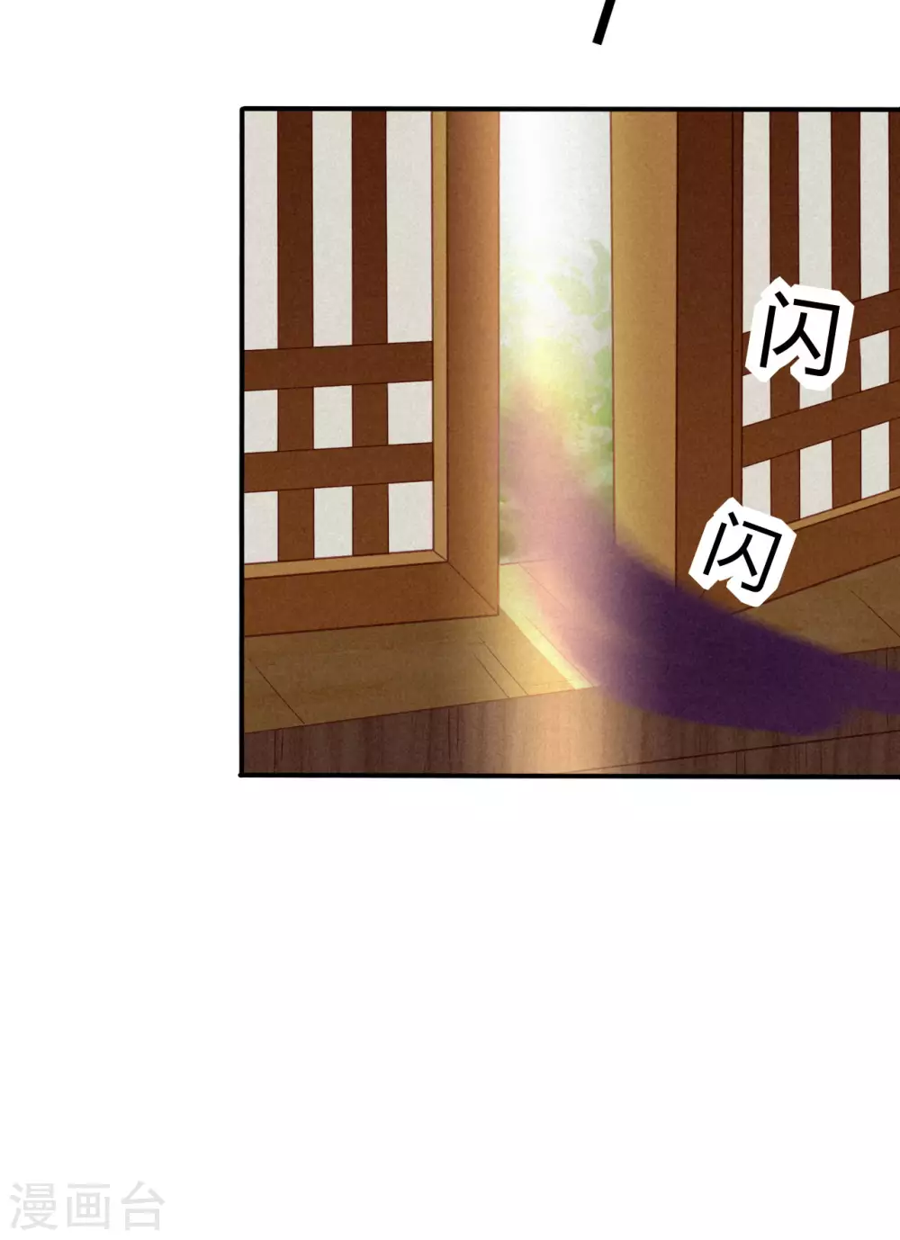 第21话 琉璃泪：巨变前夕（二） 第37页