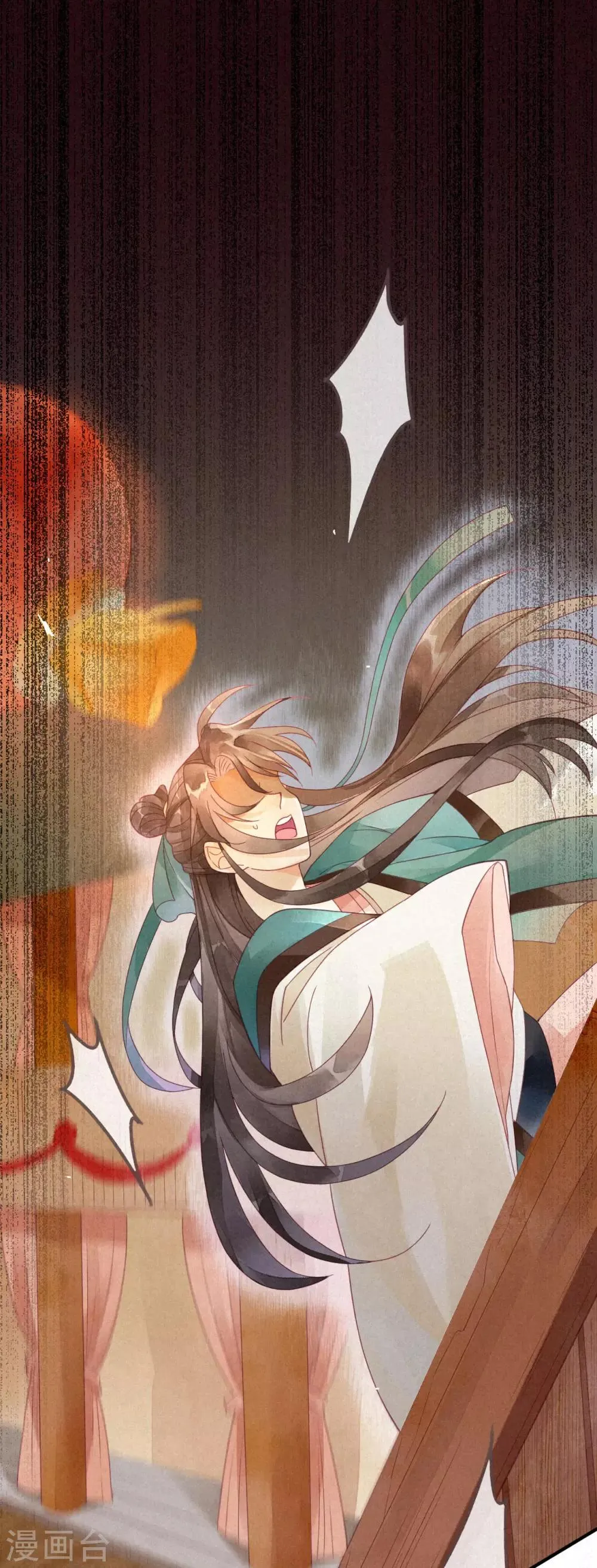 第5话 琉璃泪：闺房跪算 第3页