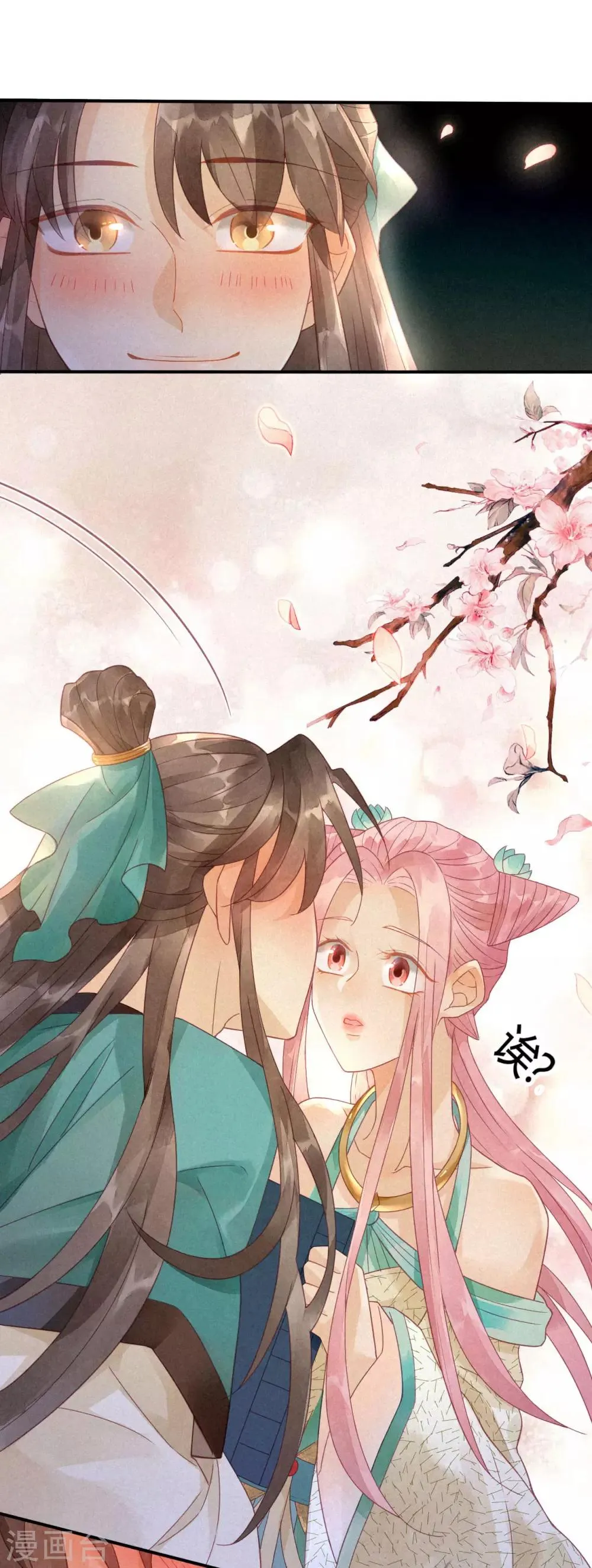 第5话 琉璃泪：闺房跪算 第36页
