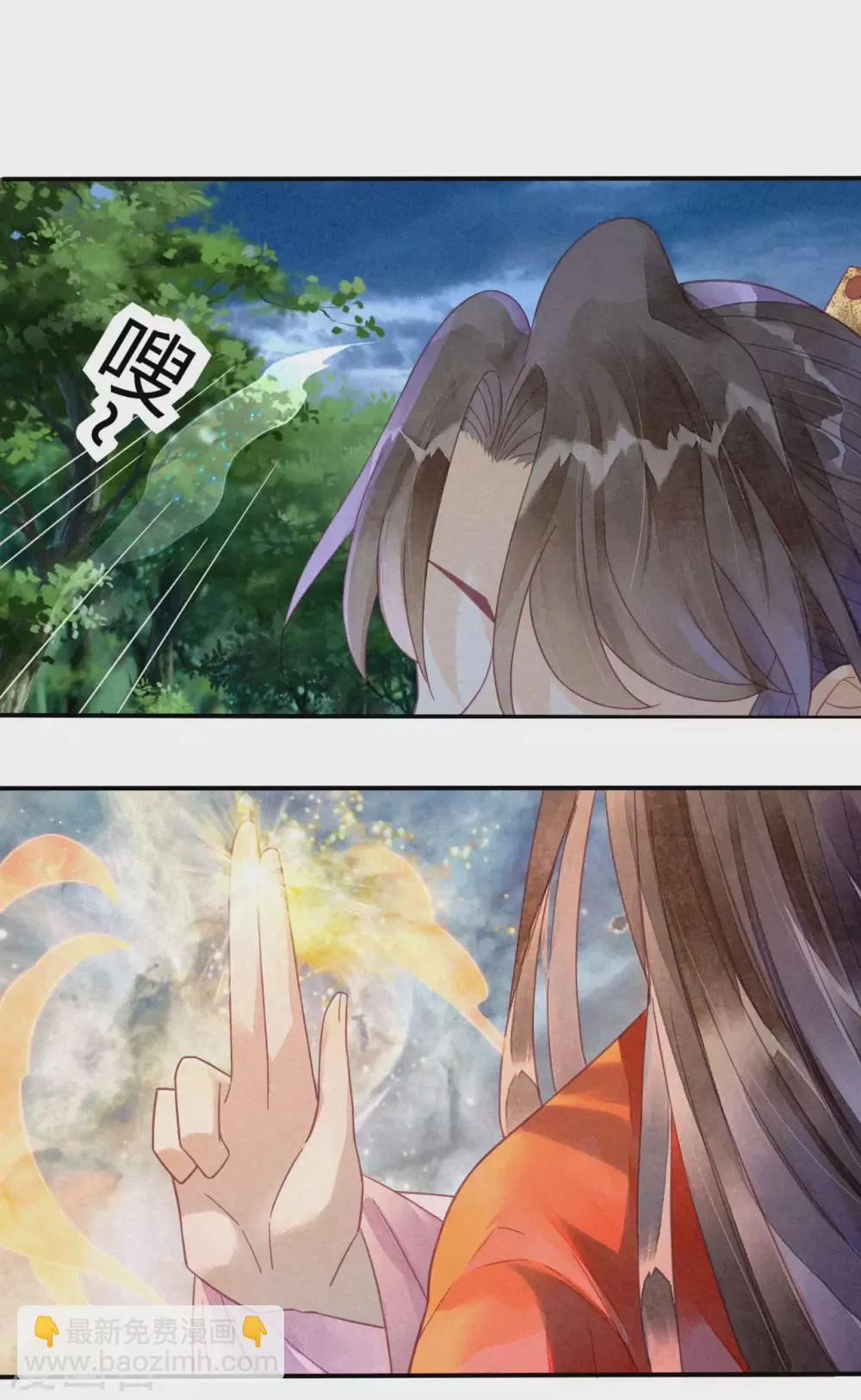 第14话 琉璃泪：夜会情郎？ 第27页