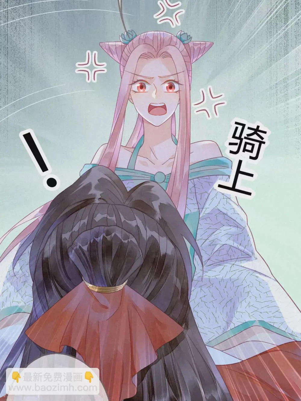 第14话 琉璃泪：夜会情郎？ 第41页