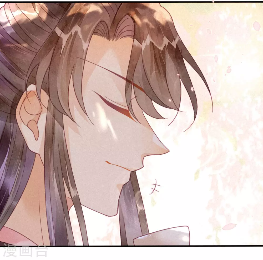 第15话 琉璃泪：去往鬼雾岭 第35页