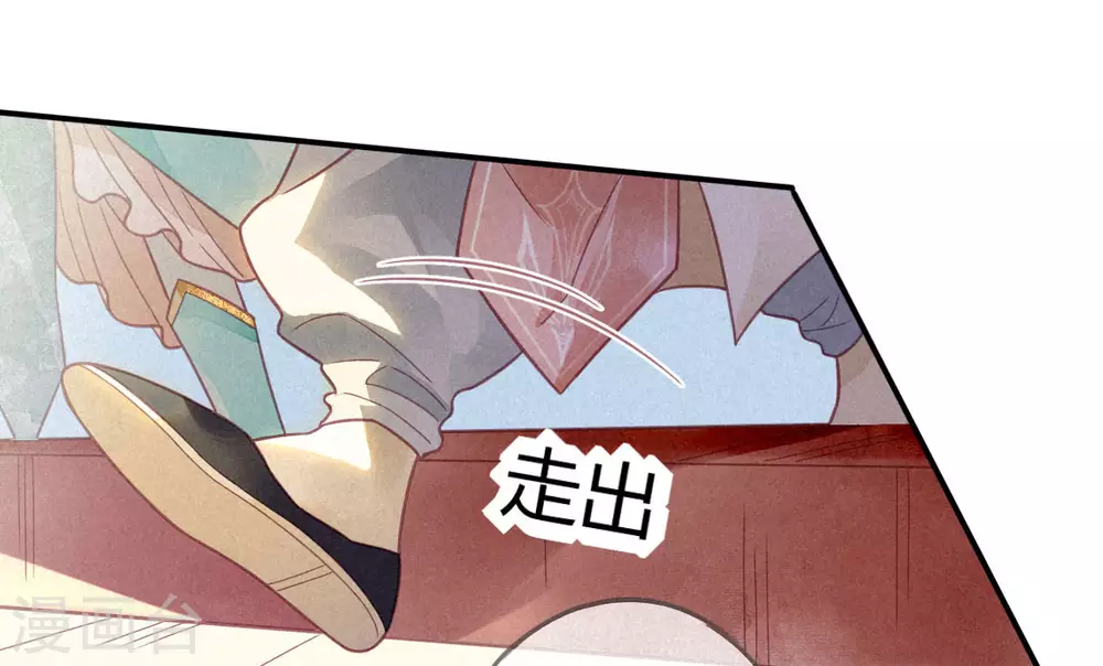 第15话 琉璃泪：去往鬼雾岭 第39页