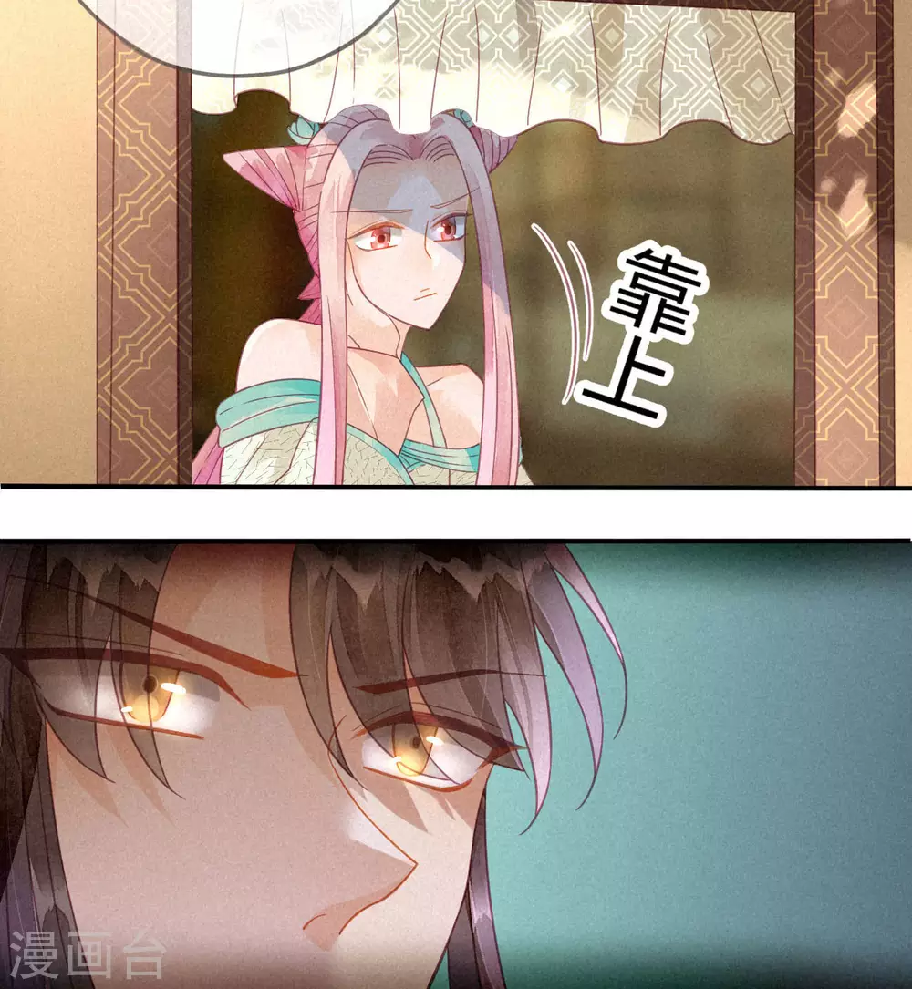 第15话 琉璃泪：去往鬼雾岭 第56页