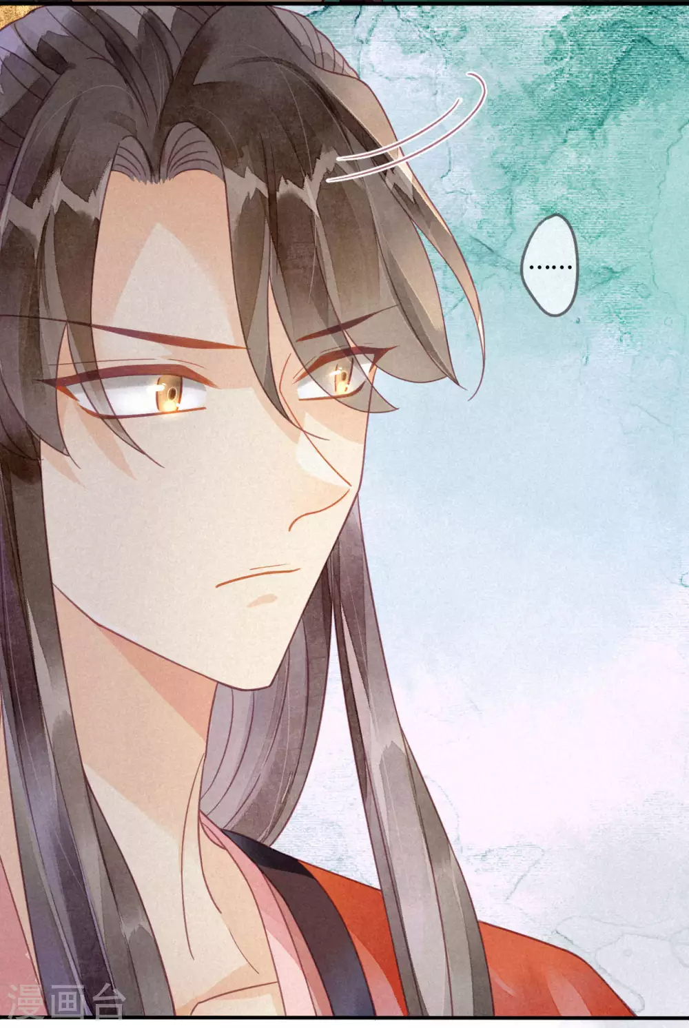 第15话 琉璃泪：去往鬼雾岭 第57页