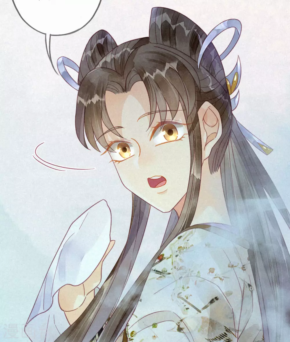 第15话 琉璃泪：去往鬼雾岭 第81页