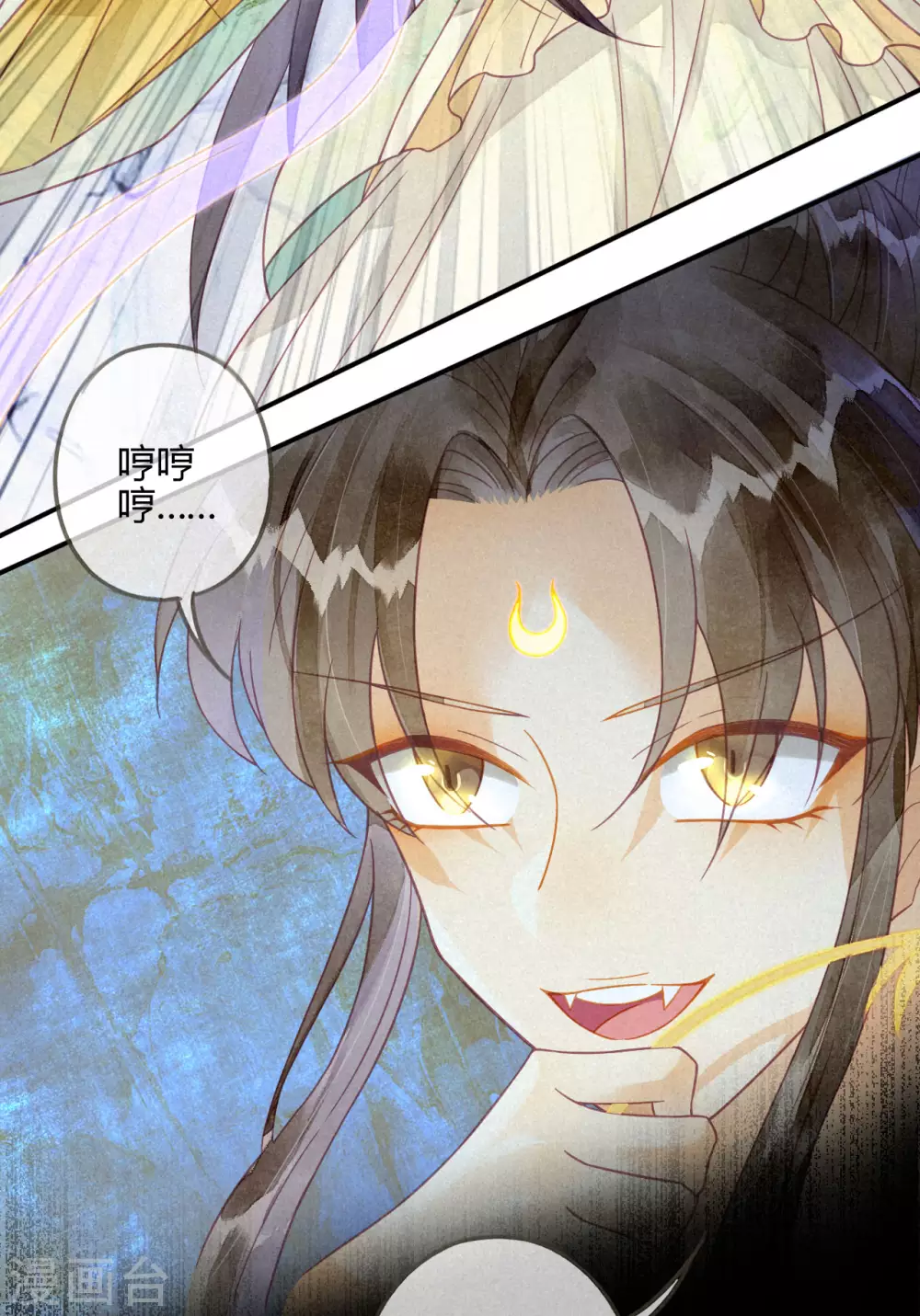 第16话 琉璃泪：以命相护 第19页