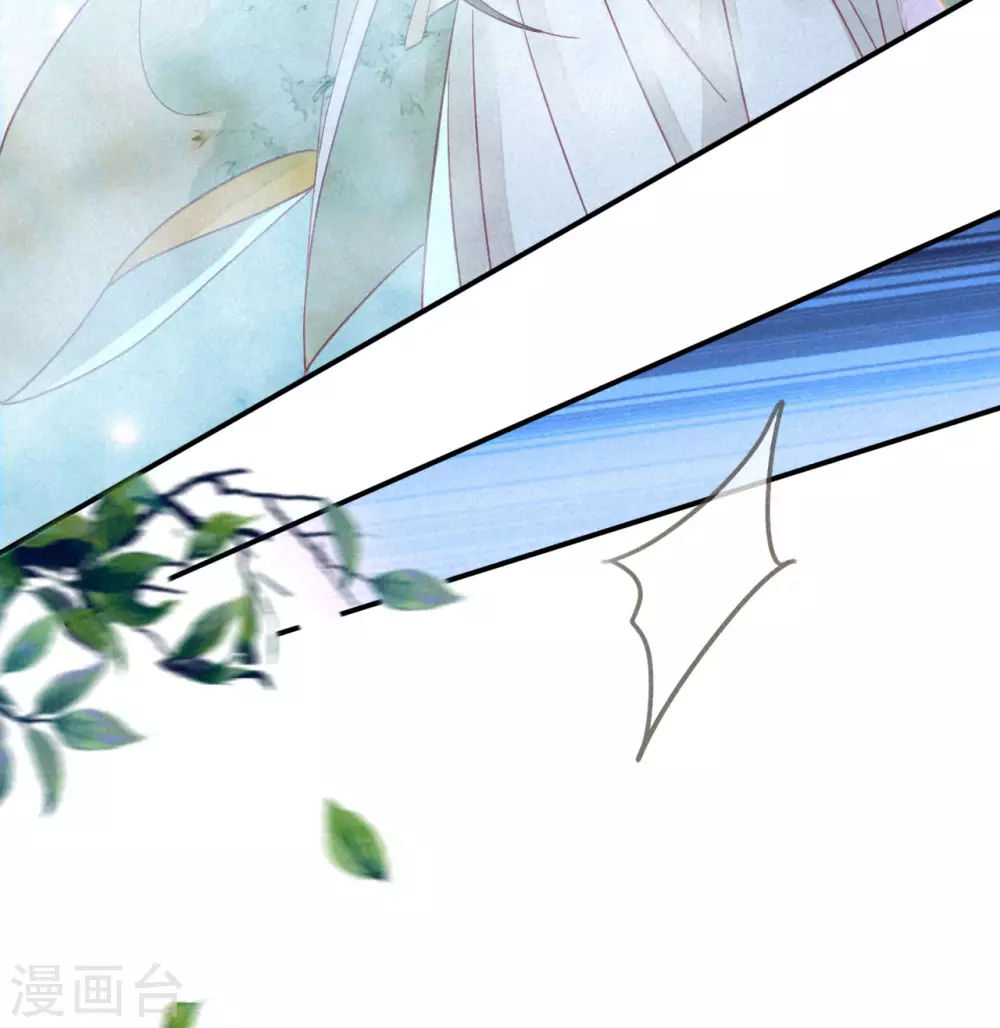 第16话 琉璃泪：以命相护 第34页