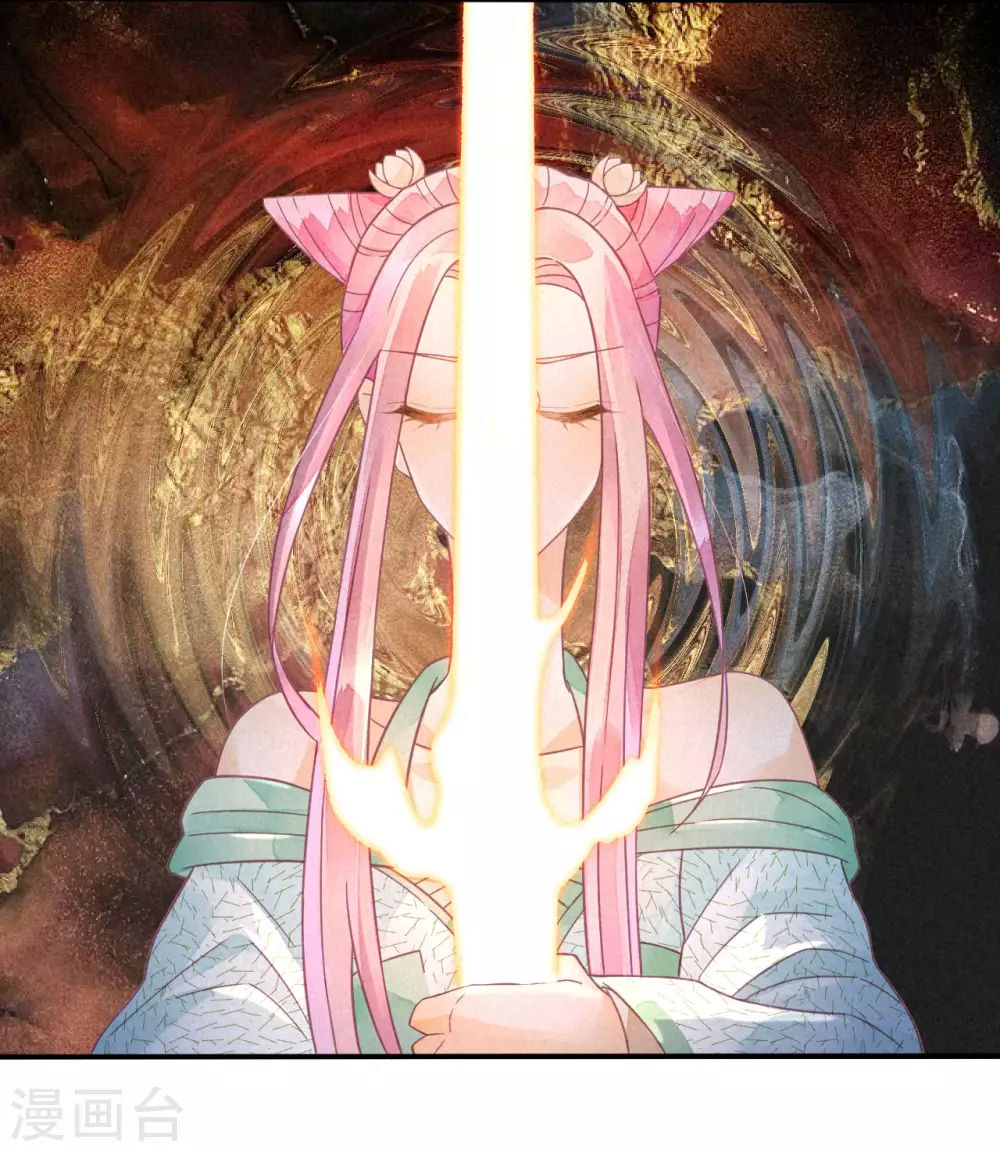 第16话 琉璃泪：以命相护 第51页