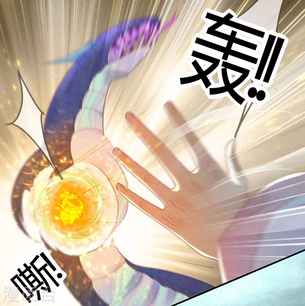 第16话 琉璃泪：以命相护 第55页