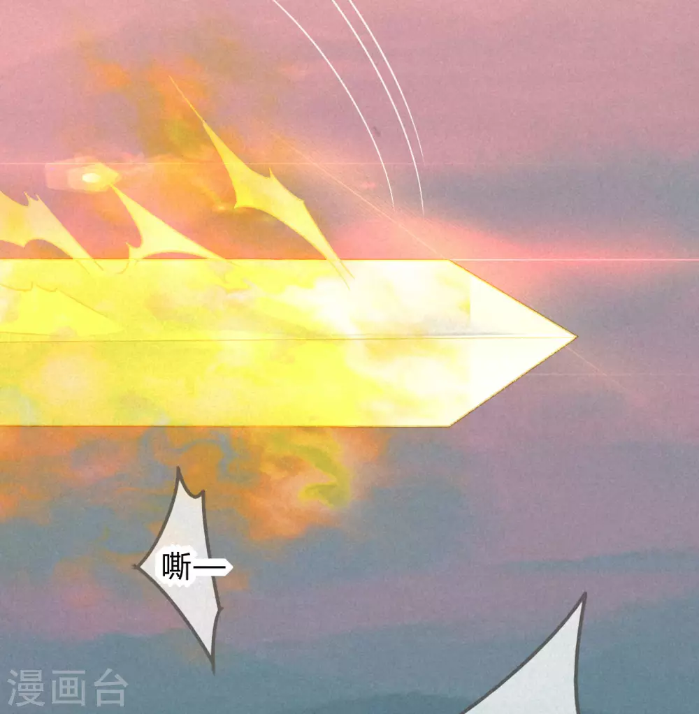 第17话 琉璃泪：生死一念间 第5页