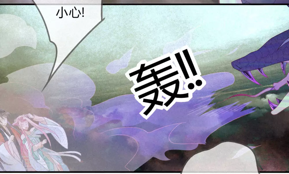 第17话 琉璃泪：生死一念间 第7页