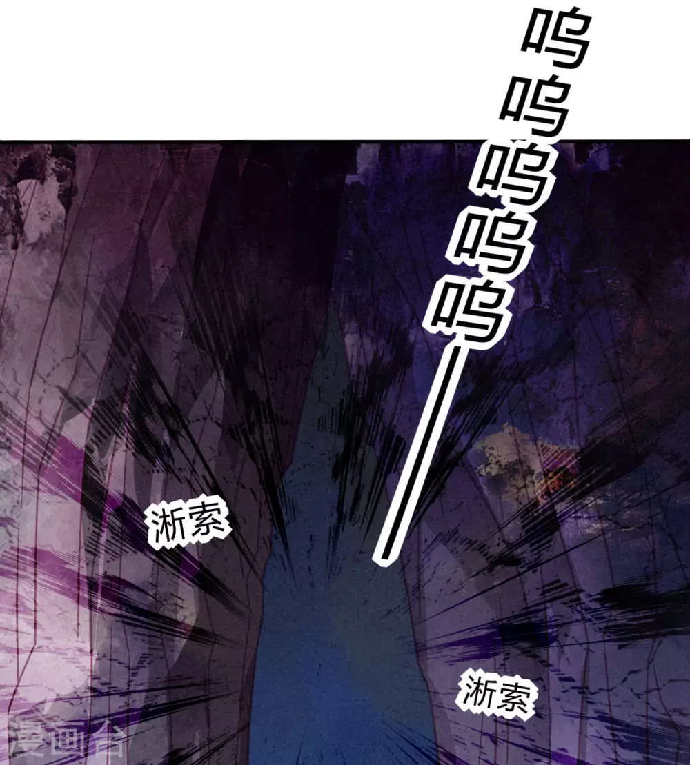 第17话 琉璃泪：生死一念间 第36页