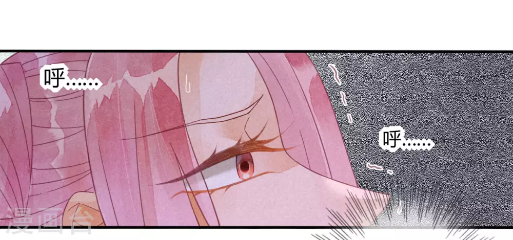 第17话 琉璃泪：生死一念间 第56页