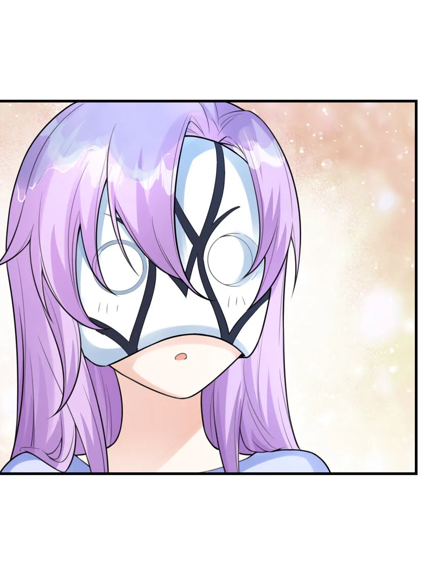 037 萌宠克琉尔 第4页