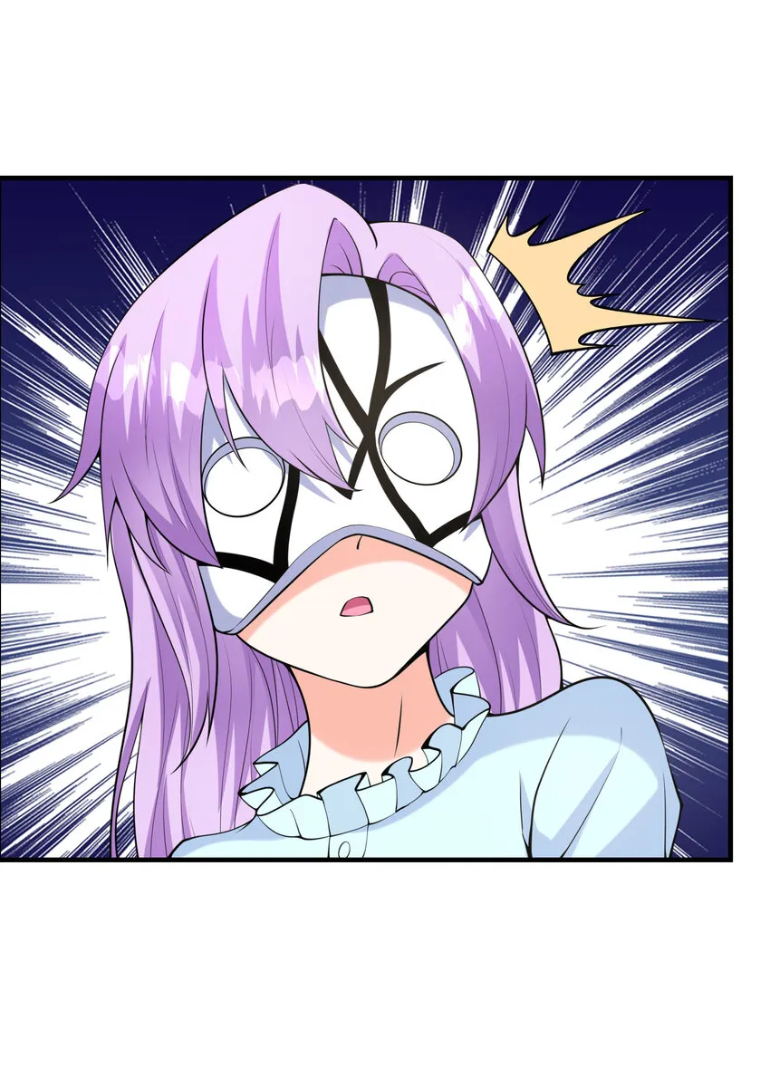 037 萌宠克琉尔 第38页