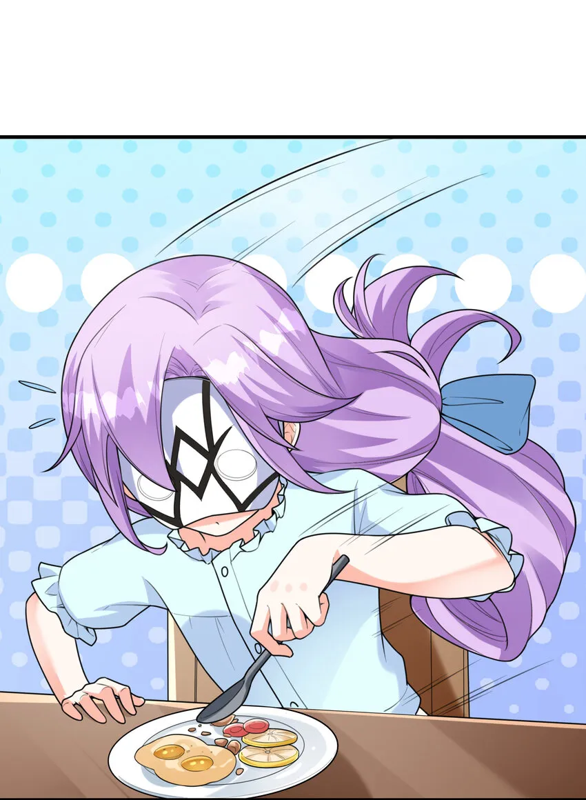 037 萌宠克琉尔 第41页