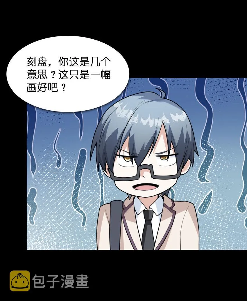 038 偶像也是初吻对象 第42页