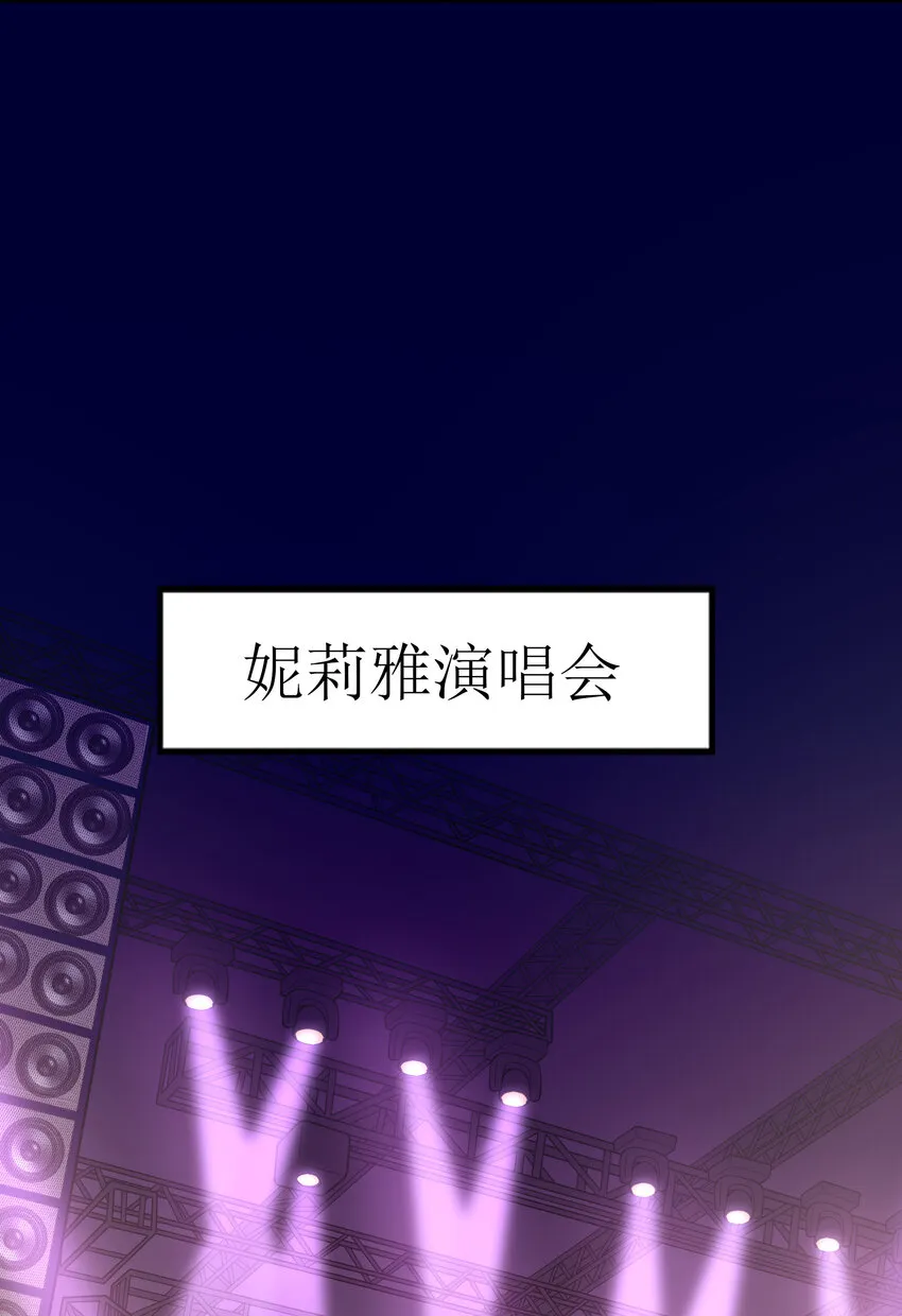 039 场面搞大了 第2页