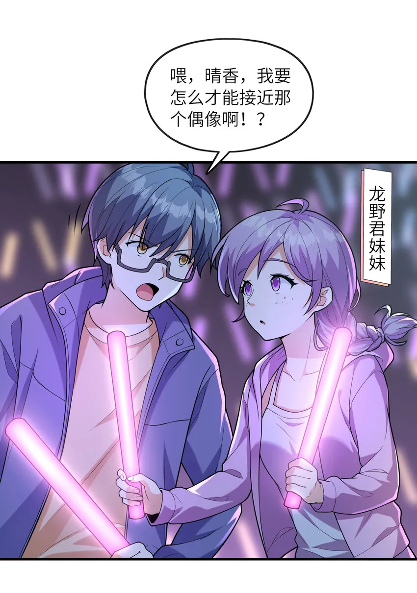 039 场面搞大了 第6页