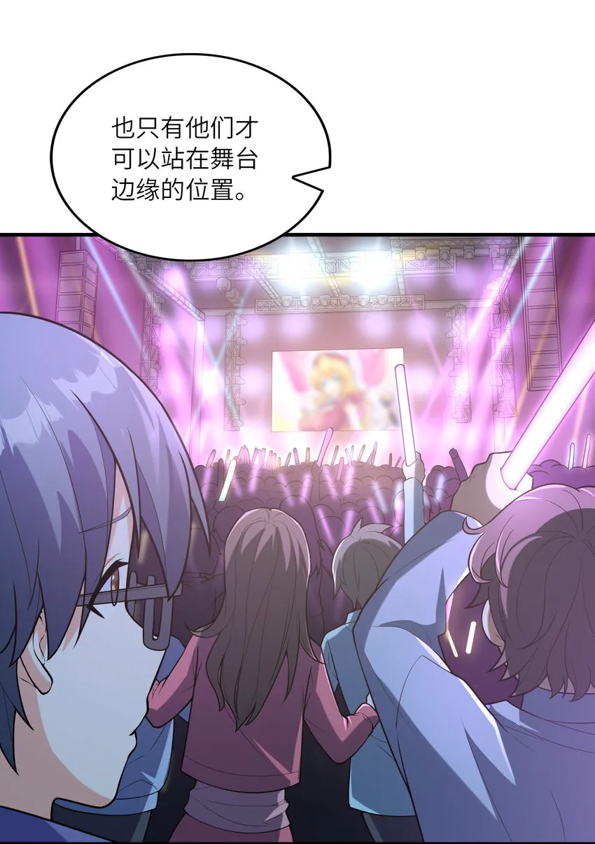 039 场面搞大了 第9页