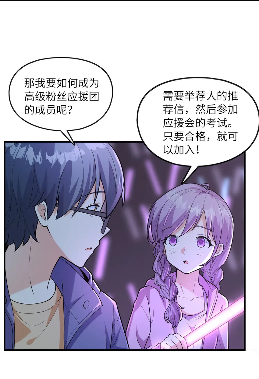 039 场面搞大了 第10页