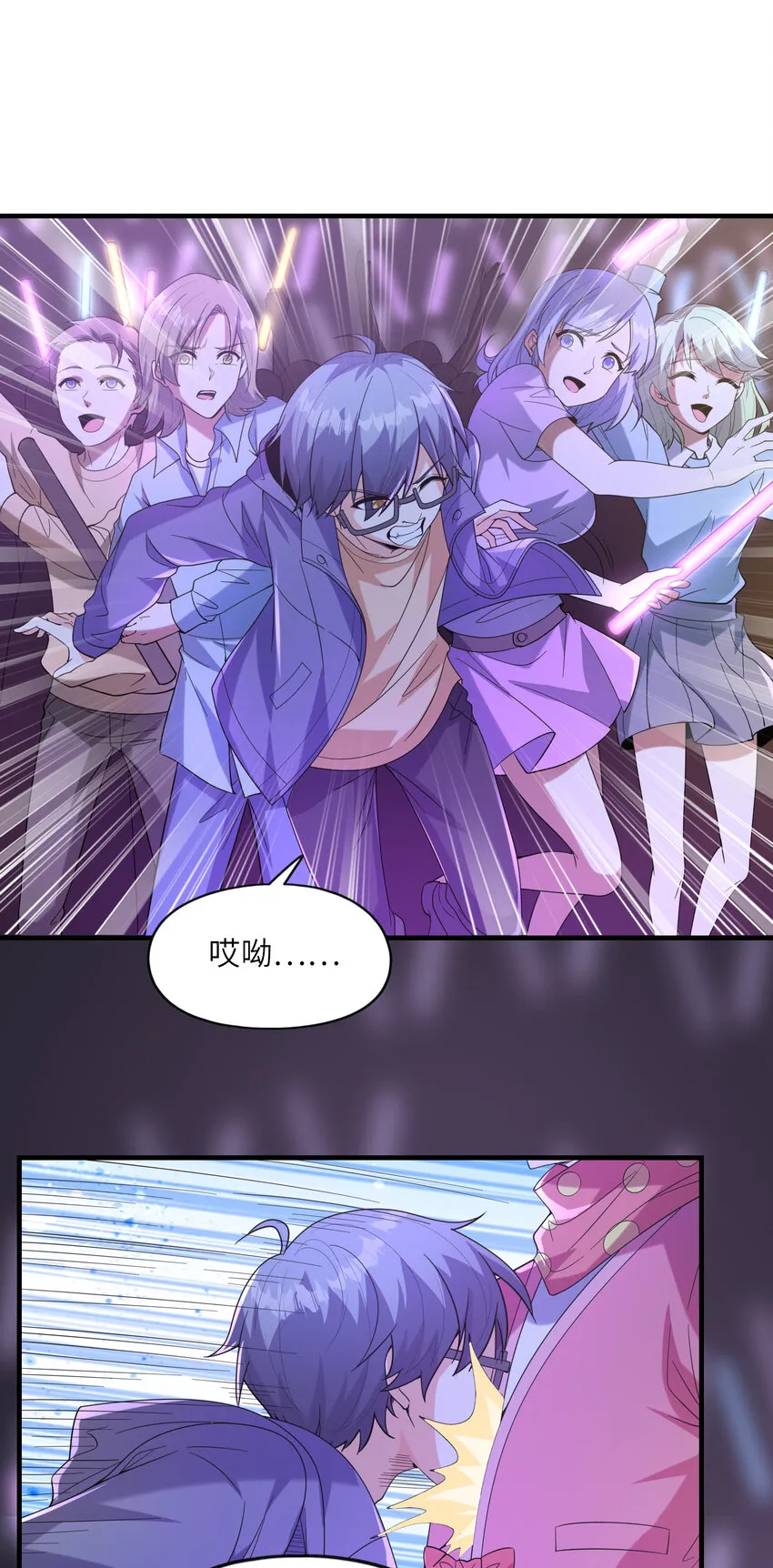 039 场面搞大了 第16页
