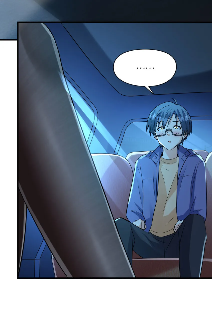 039 场面搞大了 第53页