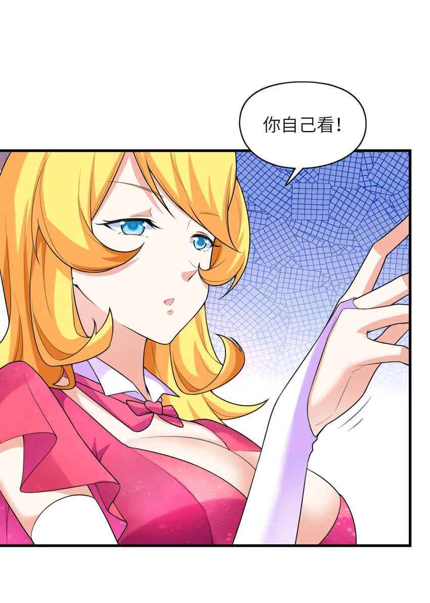 040 你是我的仆人 第6页