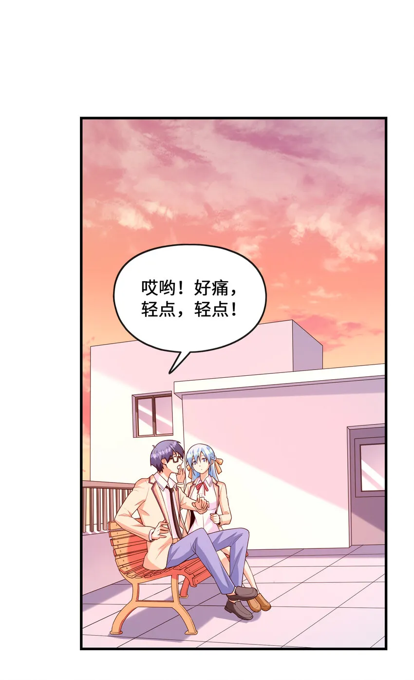 041 结婚的美梦 第2页