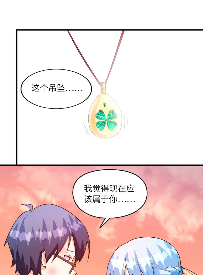 041 结婚的美梦 第10页