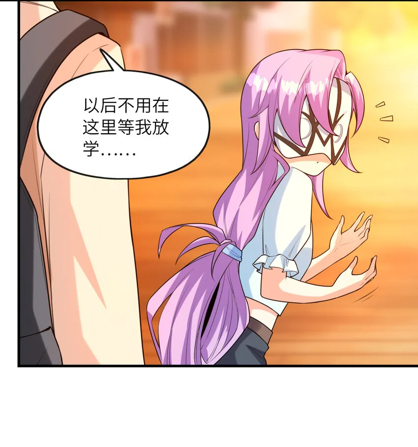 041 结婚的美梦 第16页