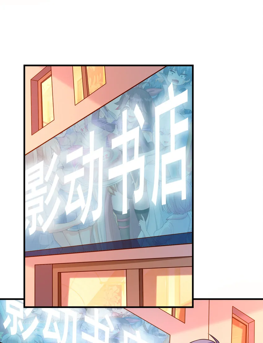 041 结婚的美梦 第18页