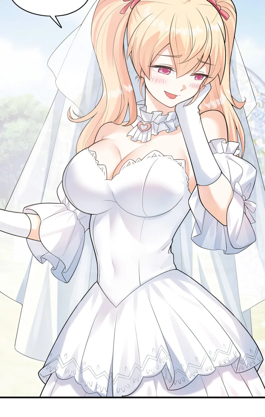 041 结婚的美梦 第38页