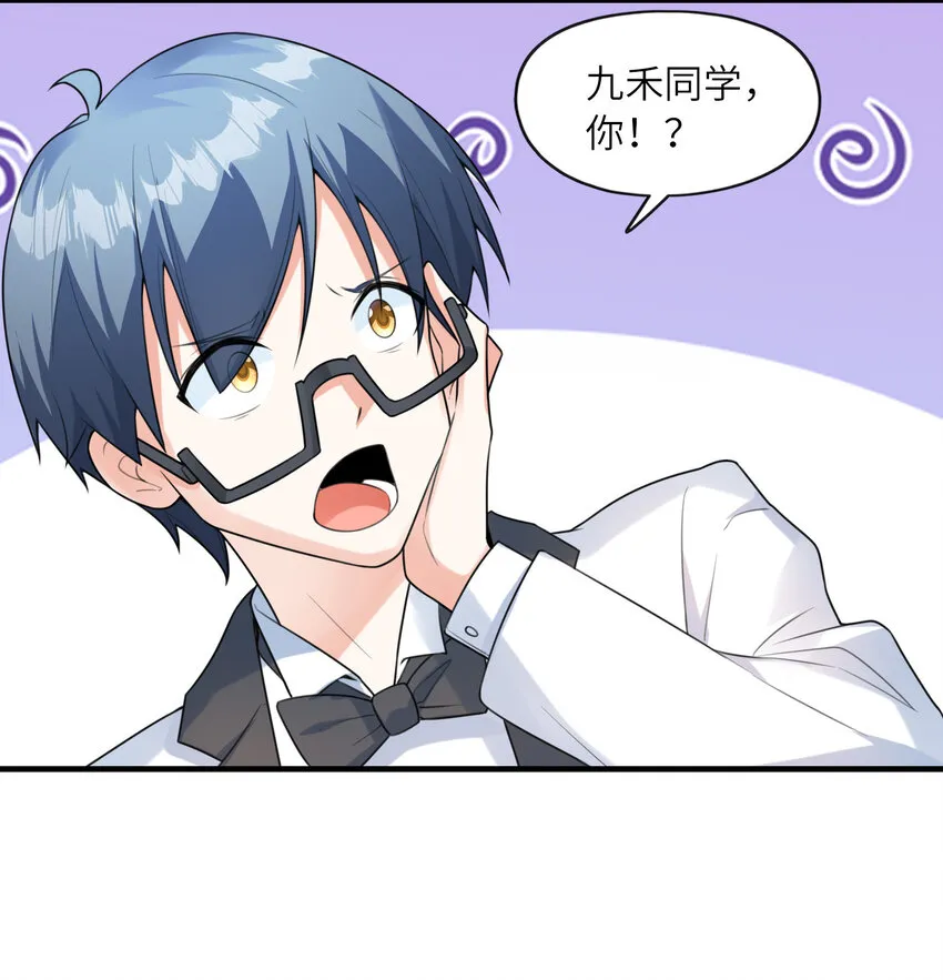 041 结婚的美梦 第43页
