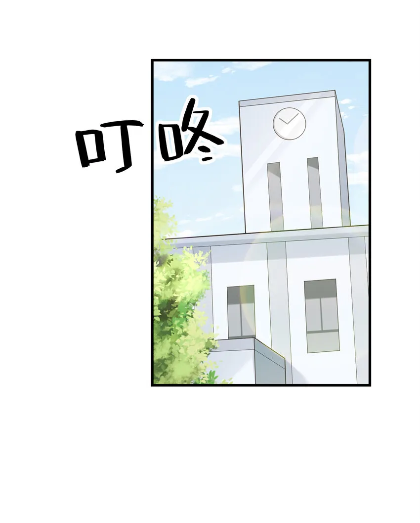 043 第七份巧克力 第37页