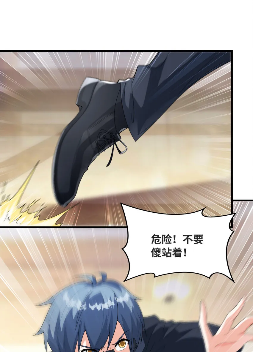 049 钓凯子去喽 第52页