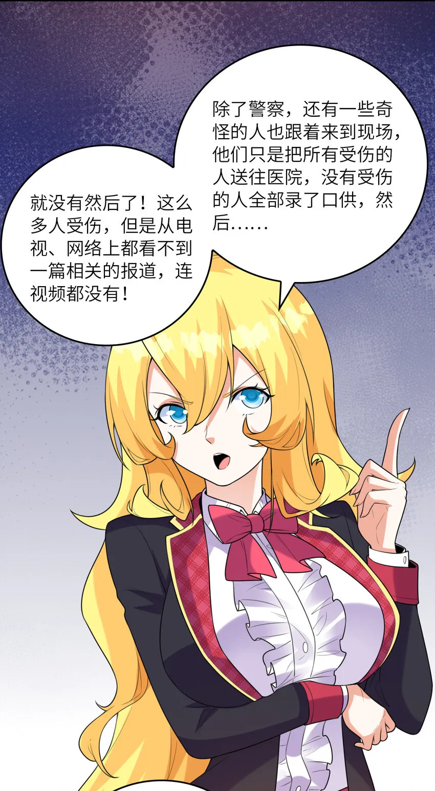 050 受伤住院 第19页