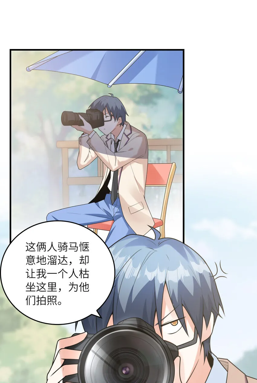 051 演唱会 第3页